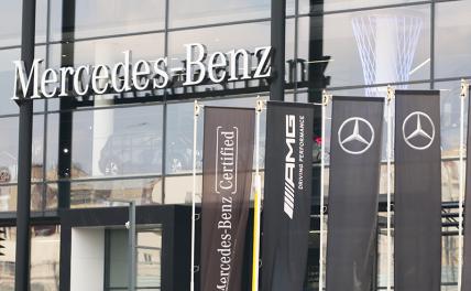 «Пожали плечами и улыбнулись»: Эксперт оценил отключение ПО Mercedes у российских дилеров