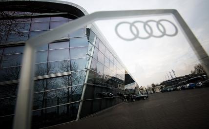 Audi и BMW отключили от обновления ПО своих дилеров в России